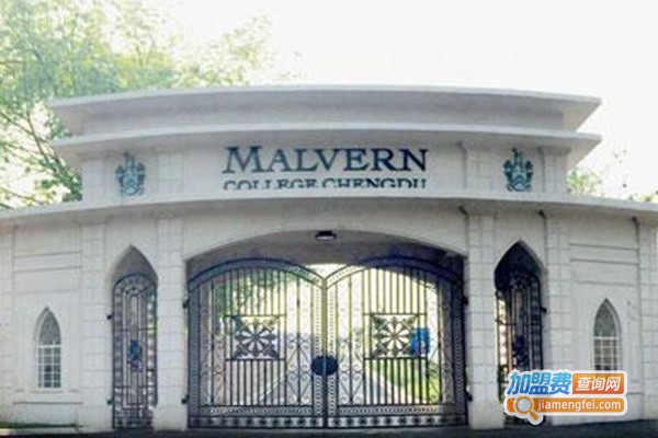 墨尔文教育加盟费