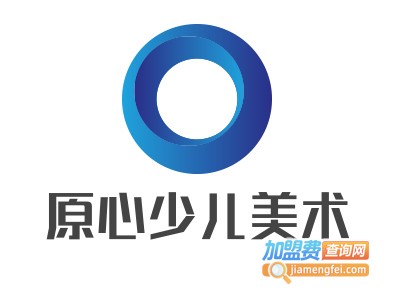 原心少儿美术加盟费