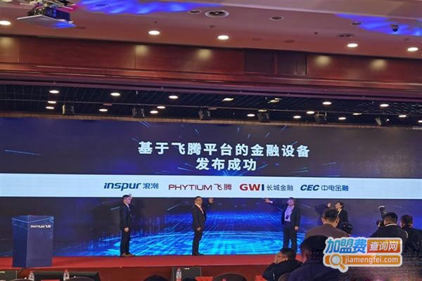 飞腾教育加盟门店