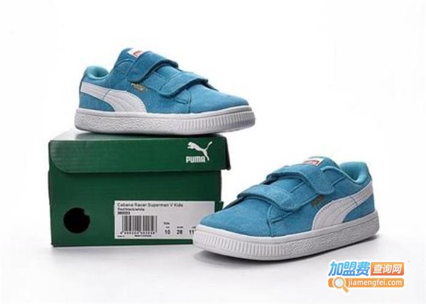 彪马童鞋加盟费