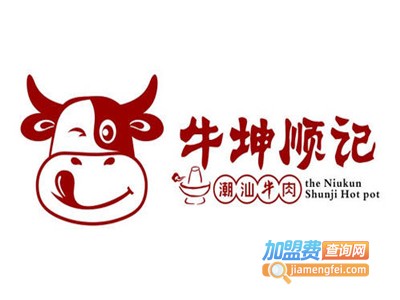 牛坤顺记潮汕牛肉加盟费