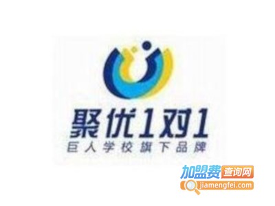 聚优1对1加盟费