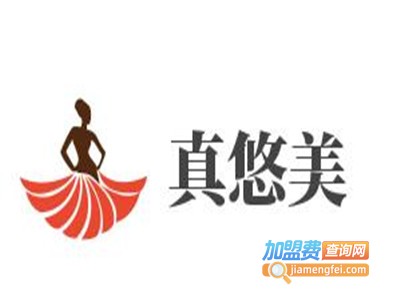 真悠美加盟费