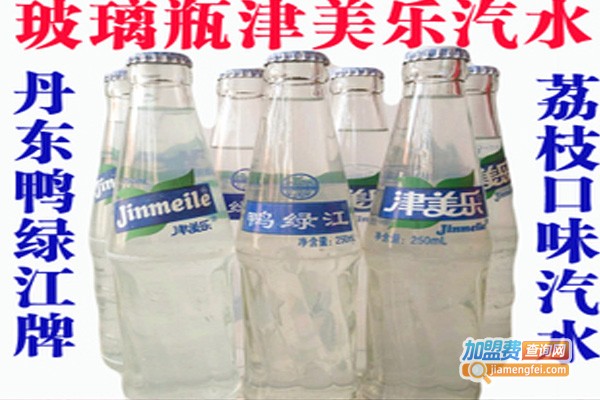 津美乐汽水加盟费