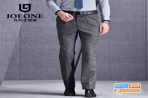 九牧王男裤加盟费