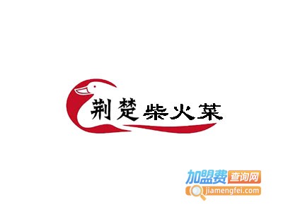 荆楚柴火菜加盟费