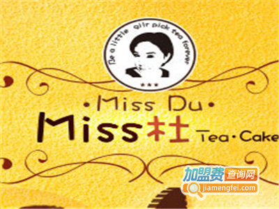 MissDu茶饮加盟费