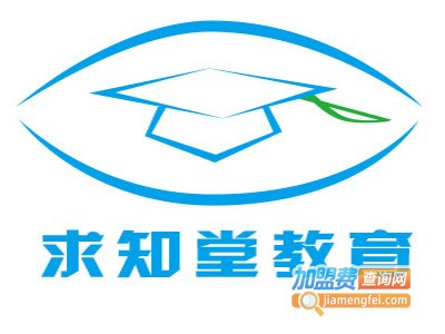 求知堂电脑培训加盟费