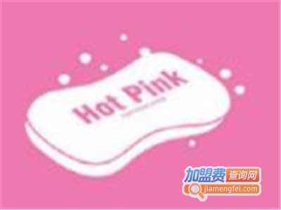 HotPink奶茶加盟费