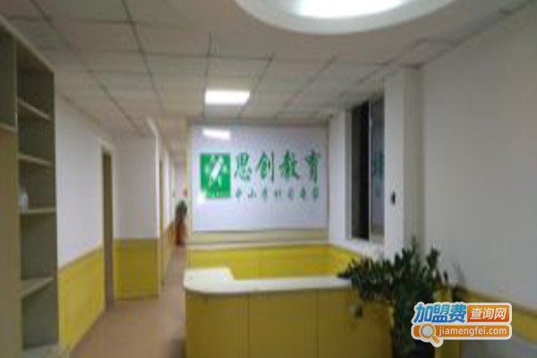 博语思创教育加盟费