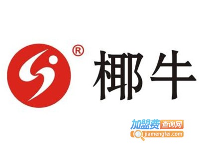 椰牛食品加盟费