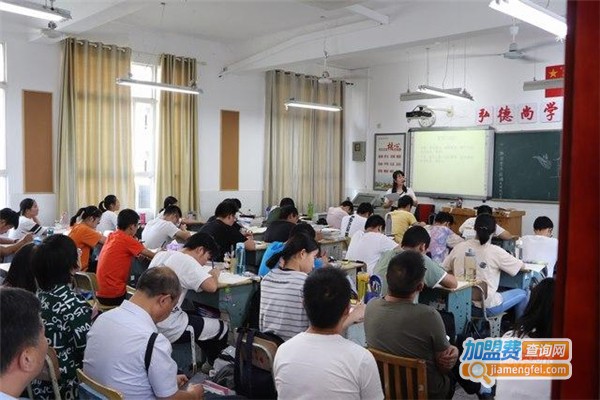 雅成教育加盟费