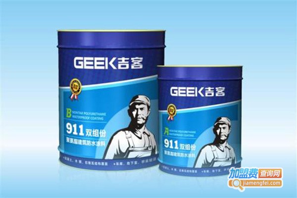 吉客涂料