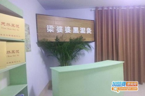 梁婆婆黑泥灸加盟费