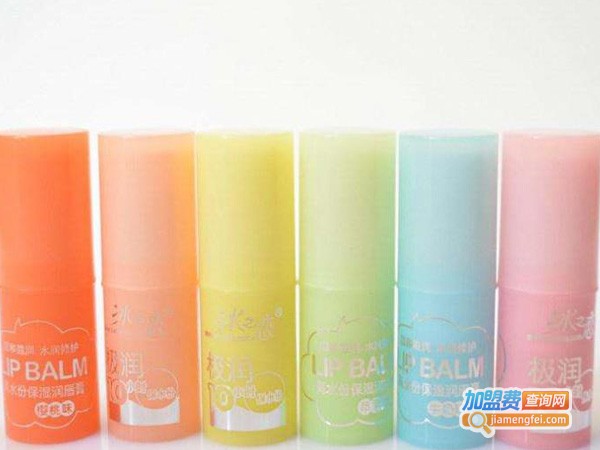 冰之恋唇膏加盟费