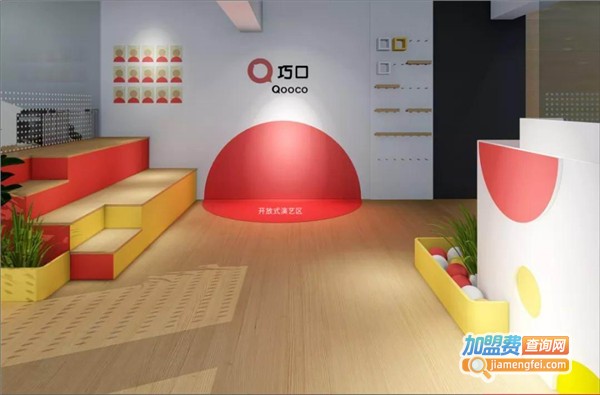 巧口语吧加盟费