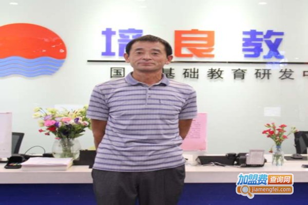 培良教育加盟费