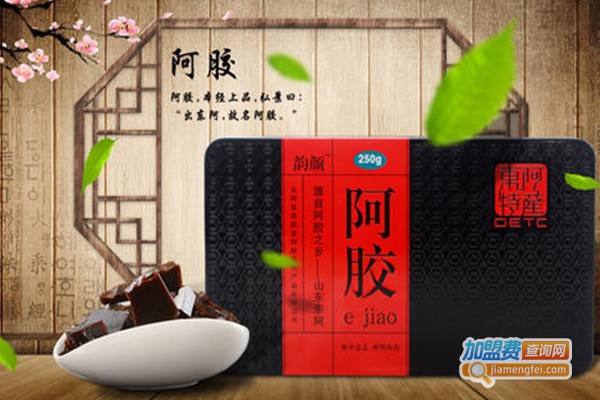 韵颜阿胶加盟费