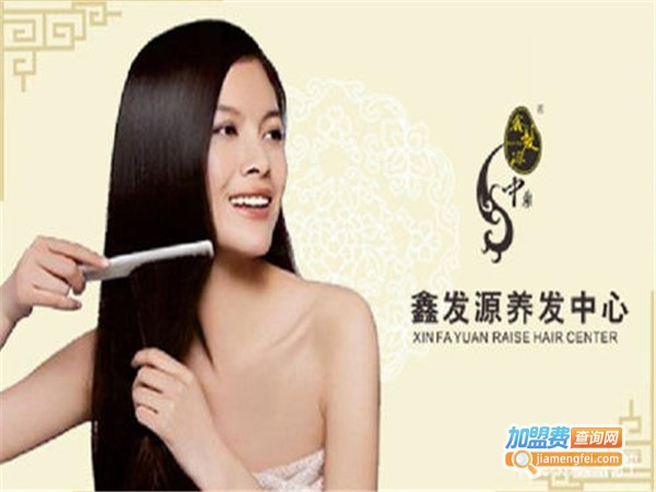 鑫发源加盟门店