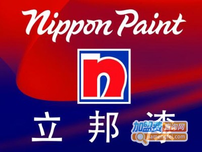 立邦水漆加盟费