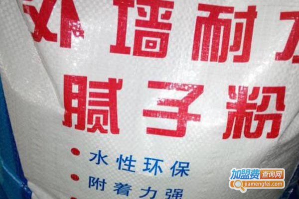 优力邦腻子粉