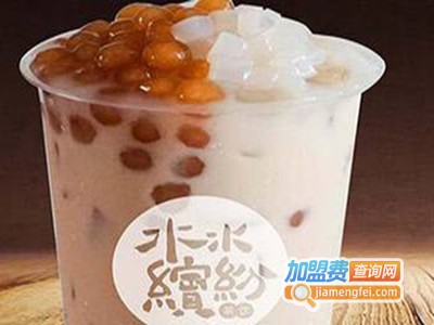 水水缤纷饮品加盟费