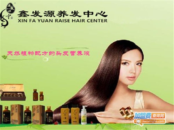 鑫发源加盟门店