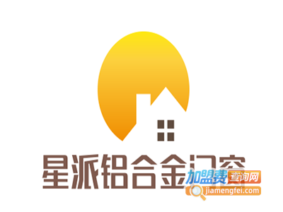 星派铝合金门窗加盟
