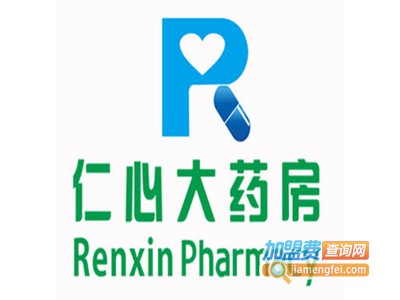 仁心药店