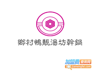 乡村鸭靓汤坊干锅加盟费