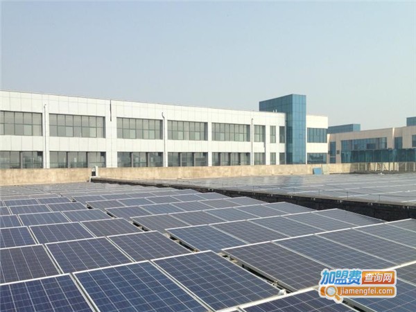 大恒光伏发电加盟费