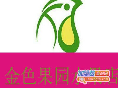 金色果园水果店