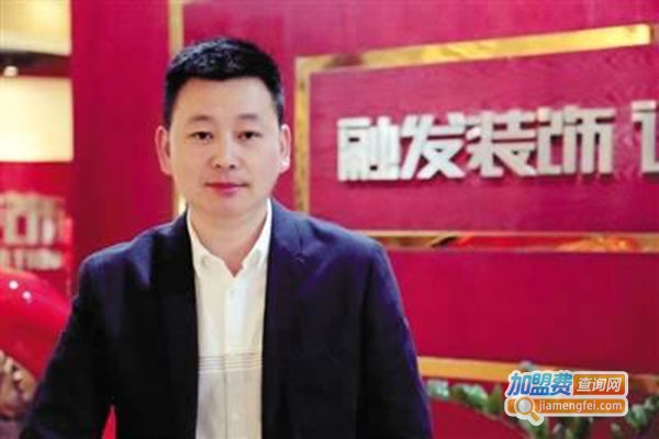 瑞博文融发装饰加盟门店