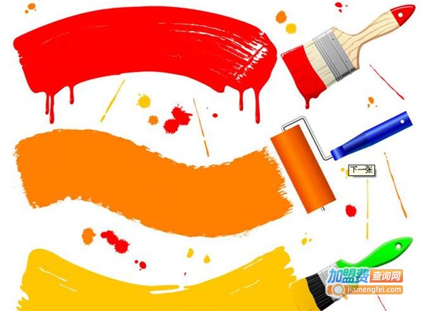 七点涂料加盟费