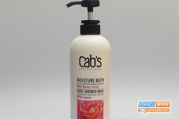 卡碧丝化妆品加盟费