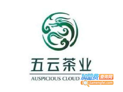 五云茶叶加盟费