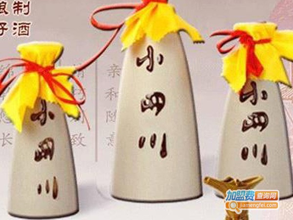 小四川酒加盟费