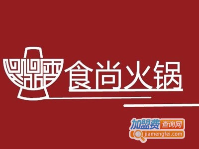 骨食尚火锅加盟费