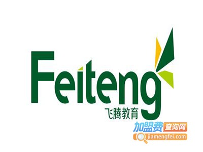 飞腾教育加盟费