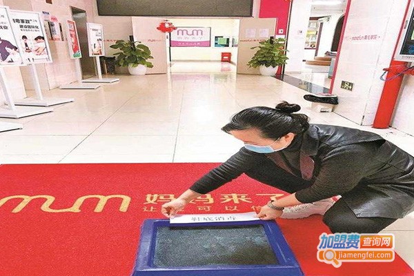 益丰家政加盟费