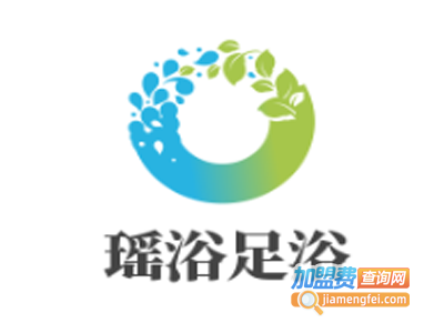 瑶浴足浴