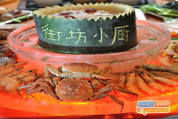 街坊小厨花式瓜鲜锅加盟门店