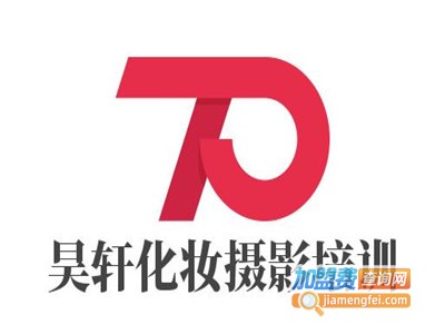 昊轩化妆摄影培训加盟费