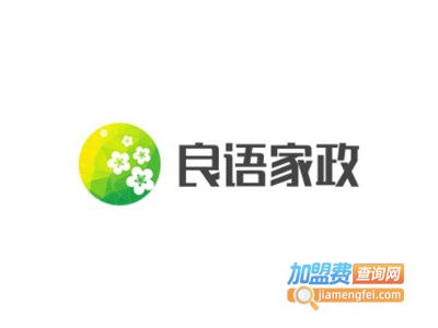良语家政加盟