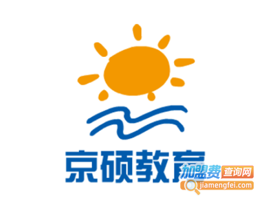 京硕教育加盟费