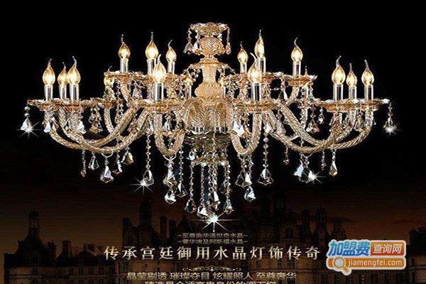 港奇灯饰加盟费