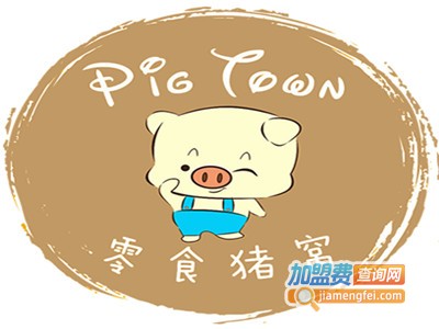 猪猪零食加盟费