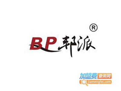 邦派家具加盟费