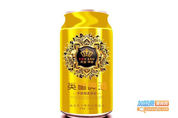 英皇啤酒加盟费