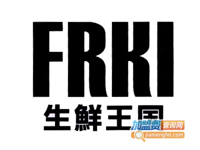 FRKI生鲜王国寿司屋加盟费
